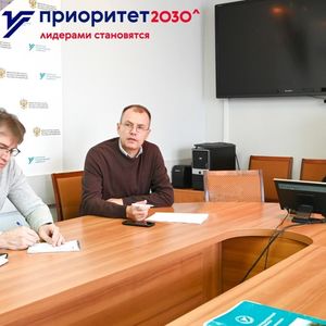 В УдГУ состоялось совещание по развитию университета в рамках ПСАЛ «Приоритет-2030»