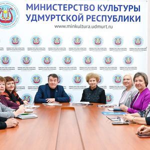 В УдГУ продолжается подготовка к Всероссийскому форуму «Образ Удмуртии в современном культурном пространстве»